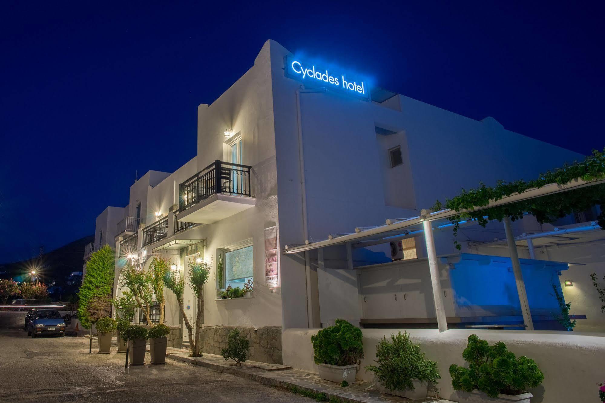 Hotel Cyclades Парос Экстерьер фото